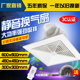 好太太600x600工程换气扇60x60铝扣板石膏板矿棉板大功率排气扇