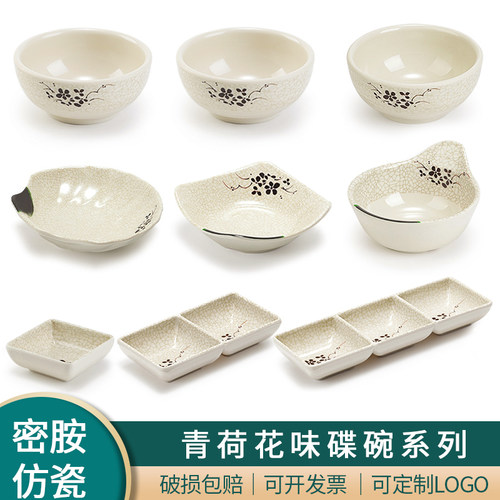密胺小碟子塑料味碟仿瓷餐厅火锅调味蘸料碟两三格碟沾水碟碗商用