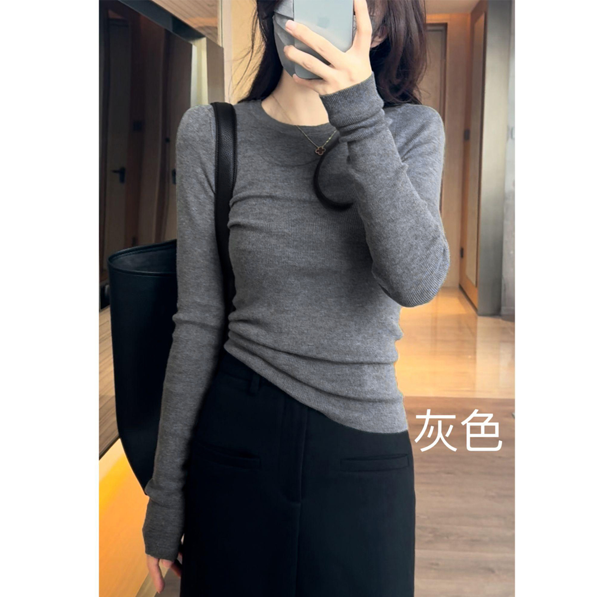 新款2025秋冬羊毛圆领修身打底衫女高级灰色简约内搭长袖针织上衣