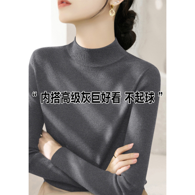 秋冬2025新款半高领修身内搭打底毛衣女装法式高级灰色长袖针织衫