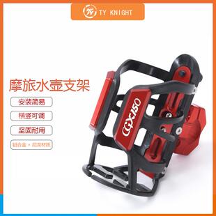 适用新款本田CGX150改装件水杯壶瓶保险护杠平衡横杆支架水杯配件