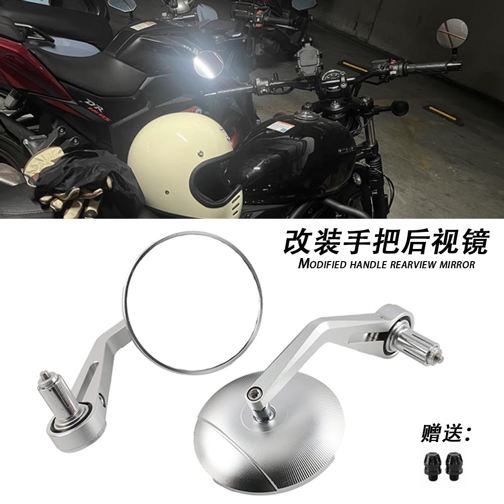 适用黄龙300600手把后视镜