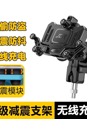 适用贝纳利飓风302R 龙卷风252R 402R改装防抖减震手机导航支架