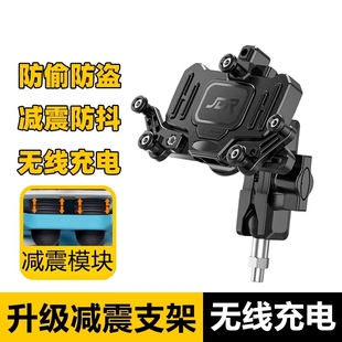 适用宝马G310RR改装款防抖减震手机支架 摩旅导航支架 配件