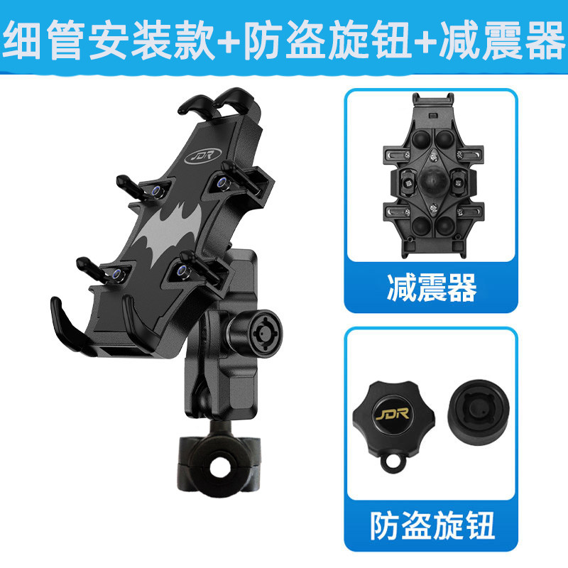 适用维多利亚SiXties150i/Si 250Si 300i改装电动车导航手机支架
