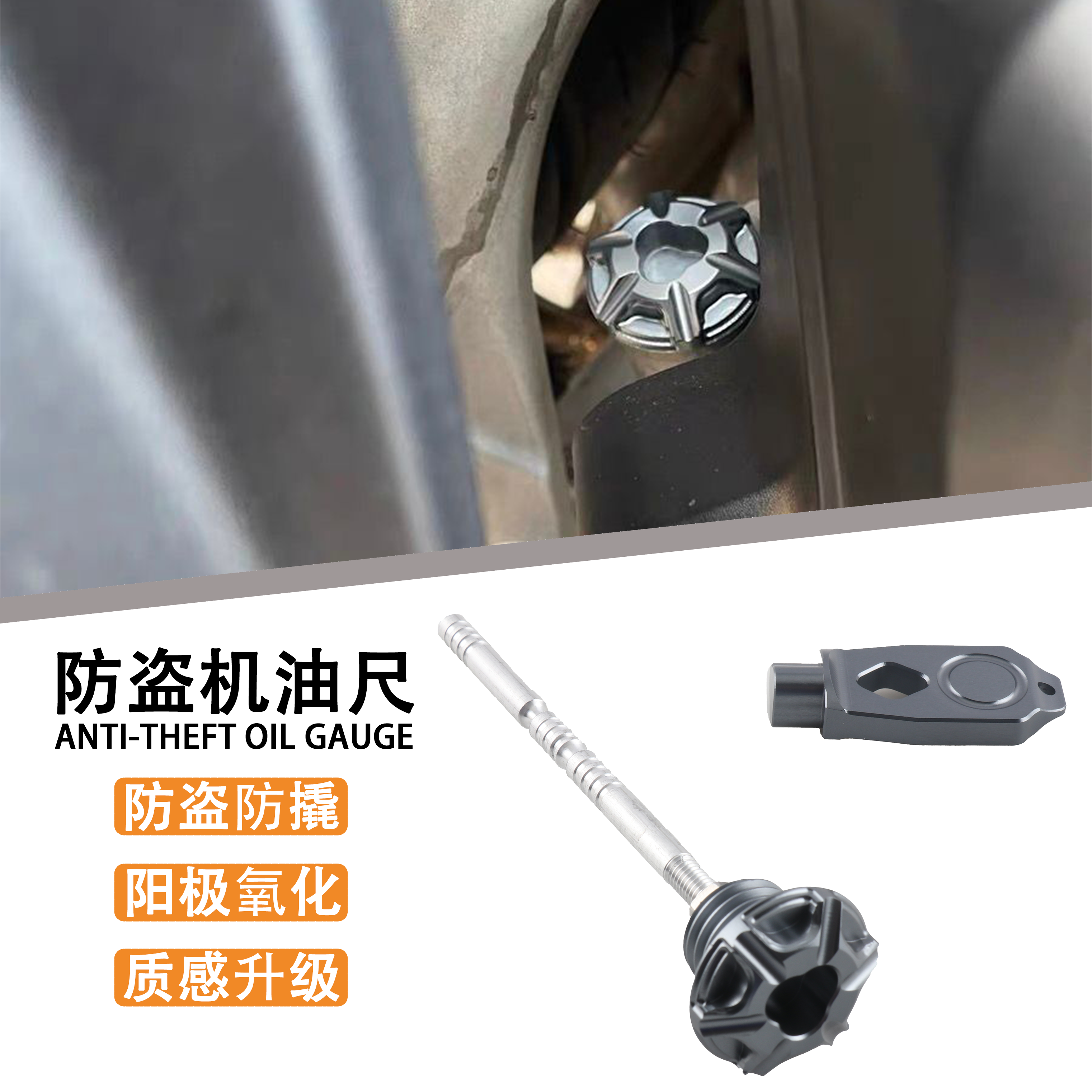 适用2025款新大洲本田NS150GX/NWG150改装防盗机油尺机油盖配件,摩托车/装备/配件,盖帽配饰,淘宝优惠券,粉丝福利购,淘宝优惠卷
