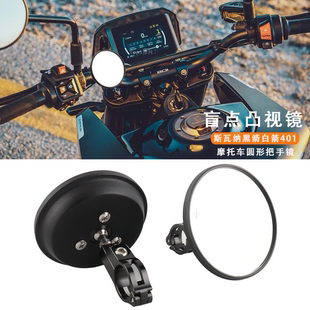 适用胡斯瓦纳黑箭白箭401 车把后视镜 高金GK1200手把镜摩托车改装
