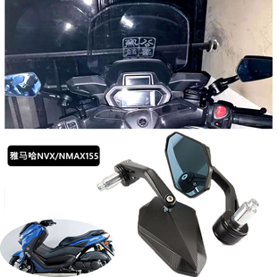 适用于雅马哈NVX/NMAX155改装后视镜xmax300手把反光镜PCX照后镜