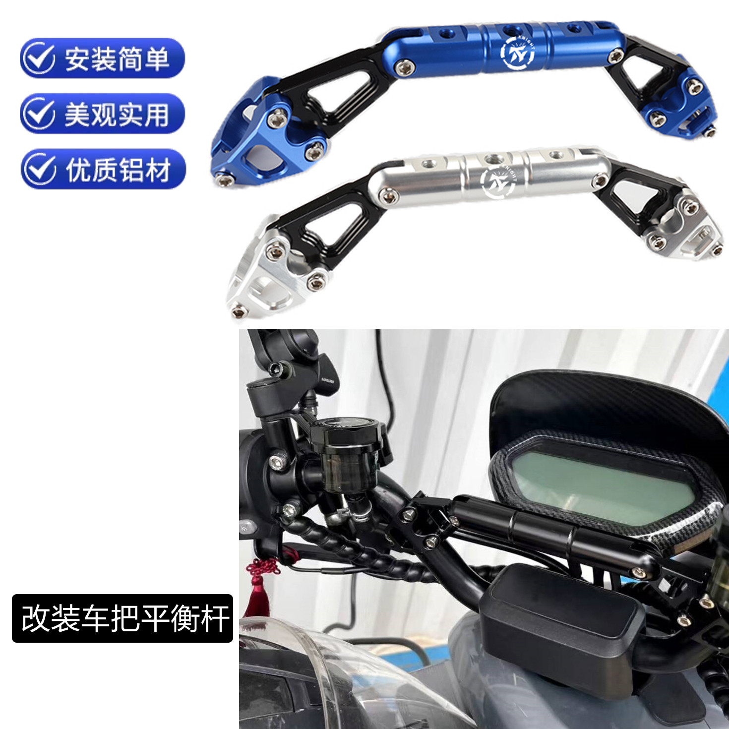 适用祖玛zoomer铝合金车头支架