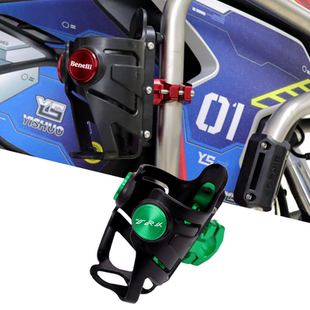 适用贝纳利金鹏TRK702/X TRK502X改装水杯架TRK251饮料瓶水壶支架