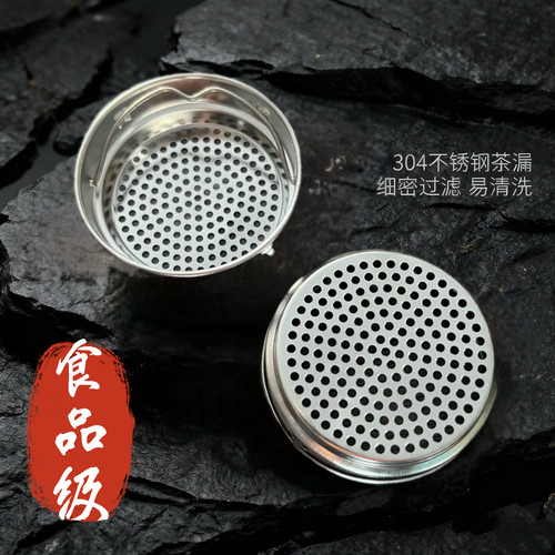 304不锈钢保温杯过滤网 茶漏茶滤 玻璃杯茶隔 水杯滤茶网茶壶配件