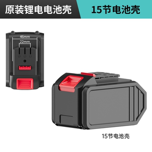 伯尔特原装10节15节电池外壳配件老款15节新款10节5节外壳线路板