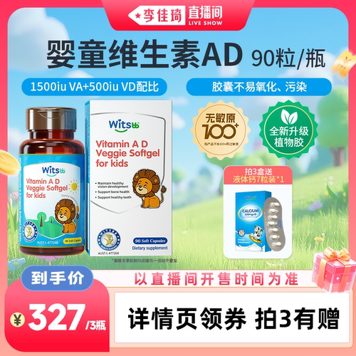 VA:VD3=3:1配比 敏宝专研 剂量精准不易氧化