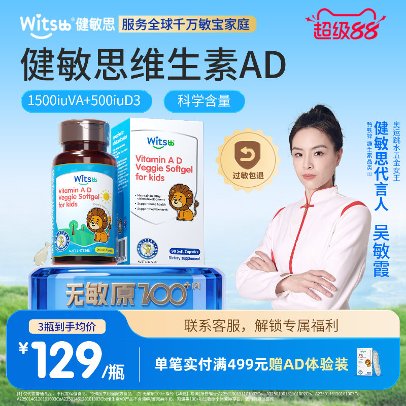 商品图片
