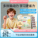 健敏思多效藻油DHA婴幼童眼脑DHAps学生护眼非鱼油 达人专享