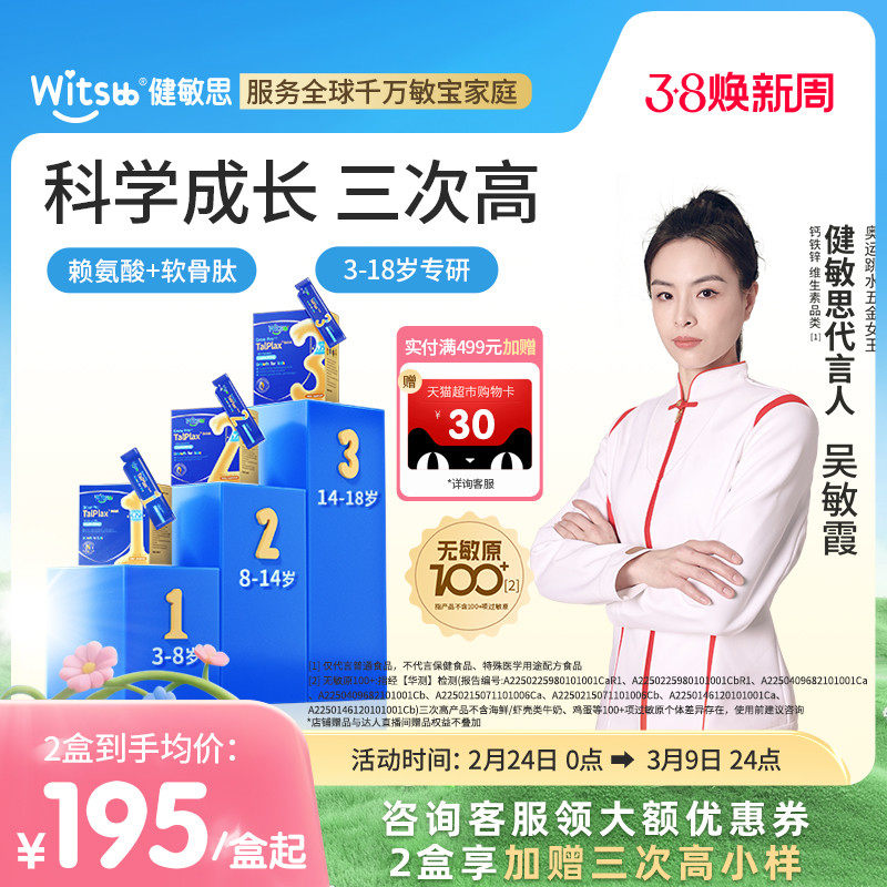 ��3��-8�꡿��ѧ�ɳ�-���θ�1��(���̱����ζ) witsbb����˼���θ������������� 391.6Ԫ��2��(��195.8Ԫ/��)