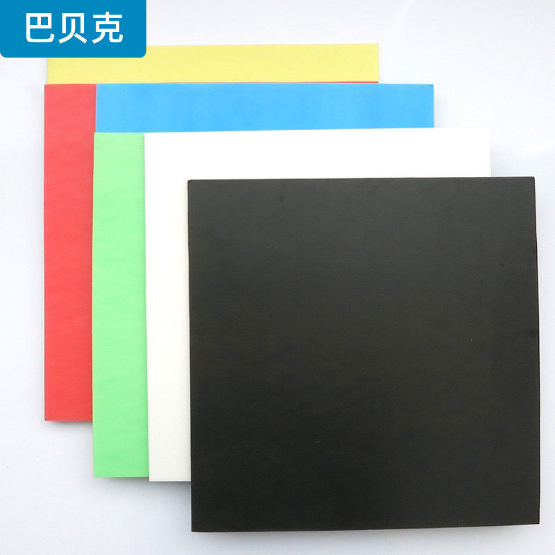 低密度PVC板 学生手工制作用泡沫板KT板 建筑模型材料 30*30厘米