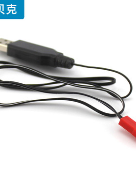 USB充电线(JST端子/黑色) 遥控飞机船模3.7V锂电池充电连接线导线