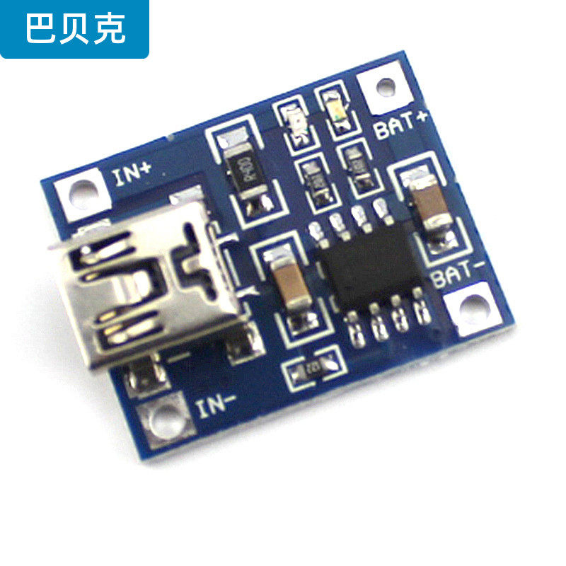 1A锂电池充电模块 充电与保护一体板创客电子电路材料USB接口