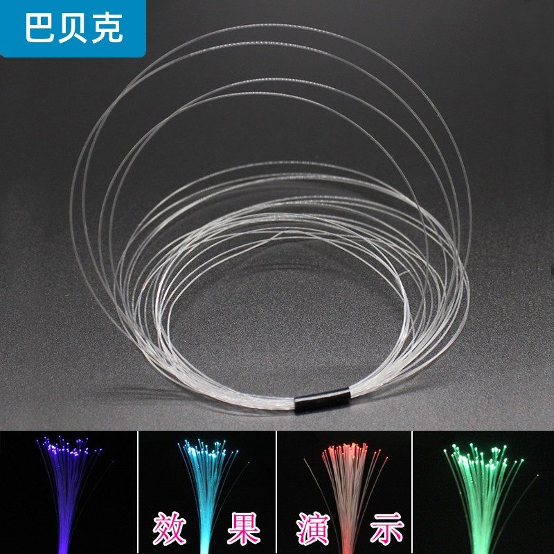 0.5mm导光条 LED灯珠导光透明光纤丝尾部发光条DIY电子小制作材料,电子元器件市场,其他LED器件,淘宝优惠券,粉丝福利购,淘宝优惠卷