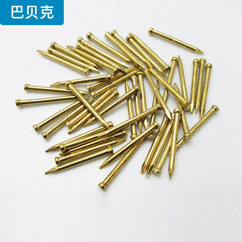 铜钉 镀铜小元钉螺丝钉隐形钉家用木板安装固定钉子 约500只