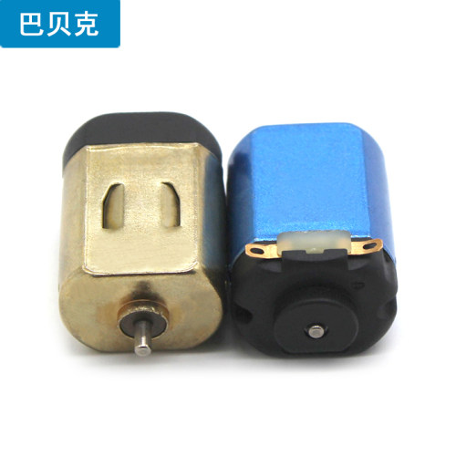 巴贝克高速小马达直流电3V