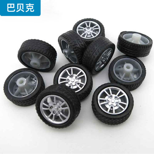 216mm橡胶车轮塑料轴玩具配件