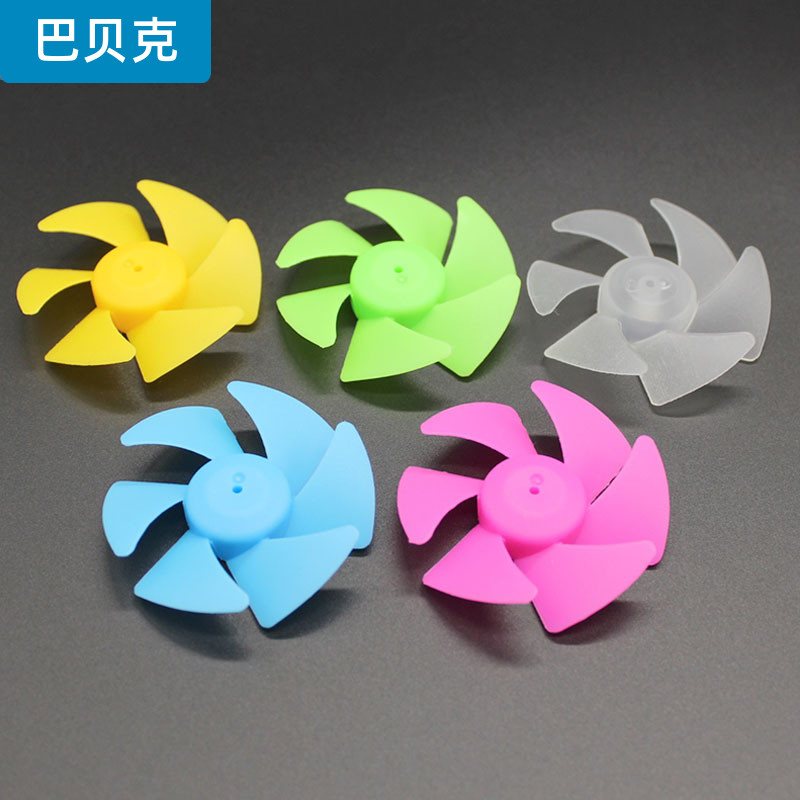 蓝绿透明彩色六叶螺旋桨手工制作