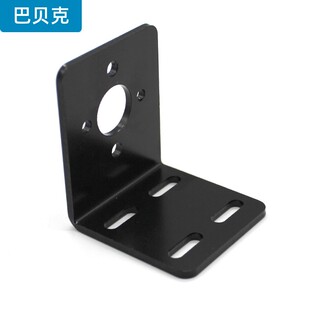 碳钢895电机座 马达支架L型固定座安装座DIY小制作895马达支撑座