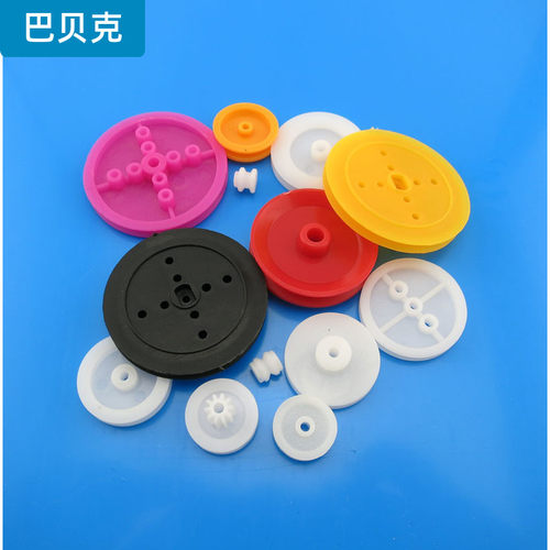 塑料皮带轮组（13种）