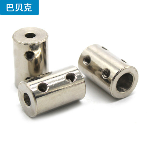 巴贝克45#刚性联轴器机械传动轴