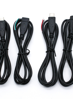 TYPE-C延长线黑色两芯四芯公母线电脑充电显示器连接加长线1米1根