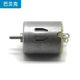 圆柱形马达DIY手工制作小车风扇用电动机电子元 270圆形电机 器件