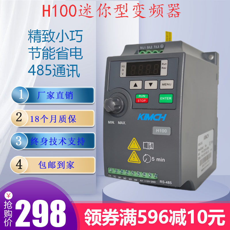 调速器简易vfd-l变频器输送带流水线电机马达单相0.4/0.75/1.5kw