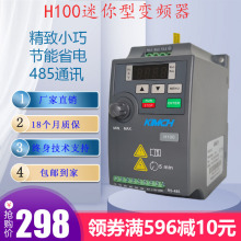 调速器简易VFD-L变频器输送带流水线电机马达单相0.4/0.75/1.5KW