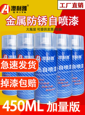 y09黄色自喷漆国标蓝灰绿色油漆翻新修补喷漆金属防锈手喷漆定制