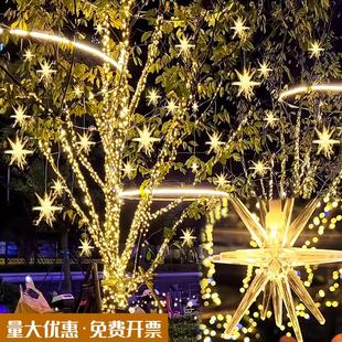 户外树上氛围灯小区公园景观灯爆炸星灯太阳能彩灯挂树上装饰灯饰
