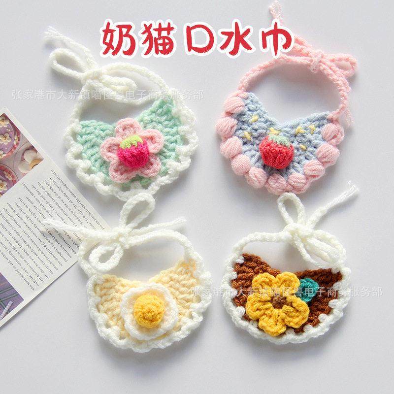 猫咪狗狗针织围脖围领宠物围兜可爱饰品手工编织领结布偶英短泰迪