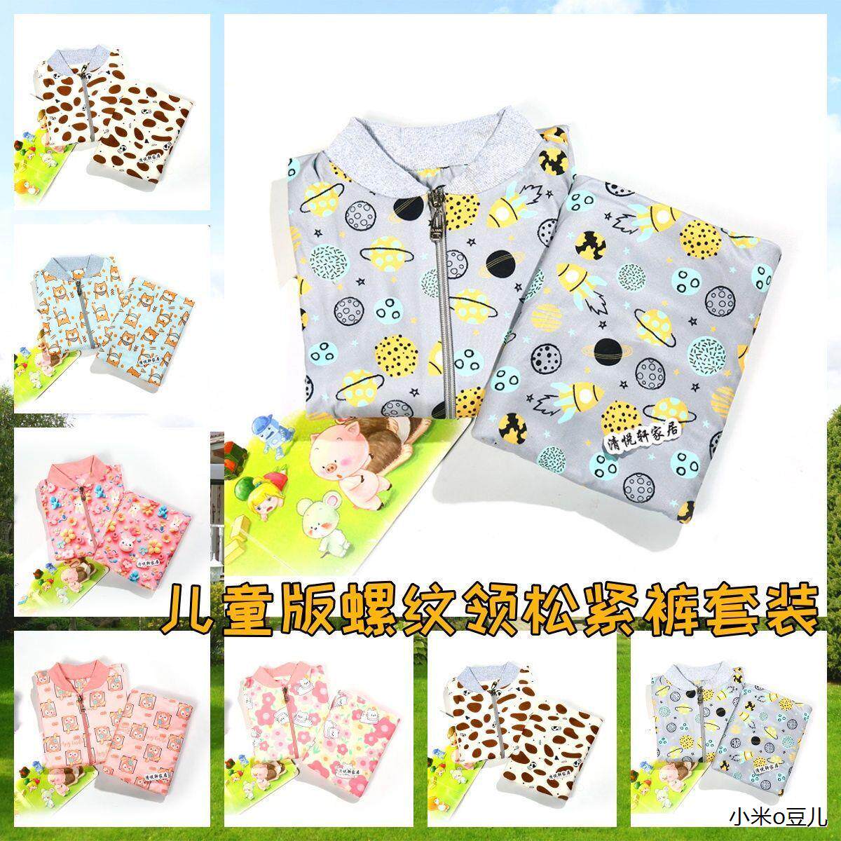 儿童新款棉袄半成品男女男童片子棉裤宝宝加厚拉链衣片棉衣手工