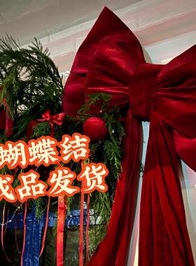服装店橱窗装饰场景布置秋冬圣诞节超大蝴蝶结巨型成品红丝绒门头