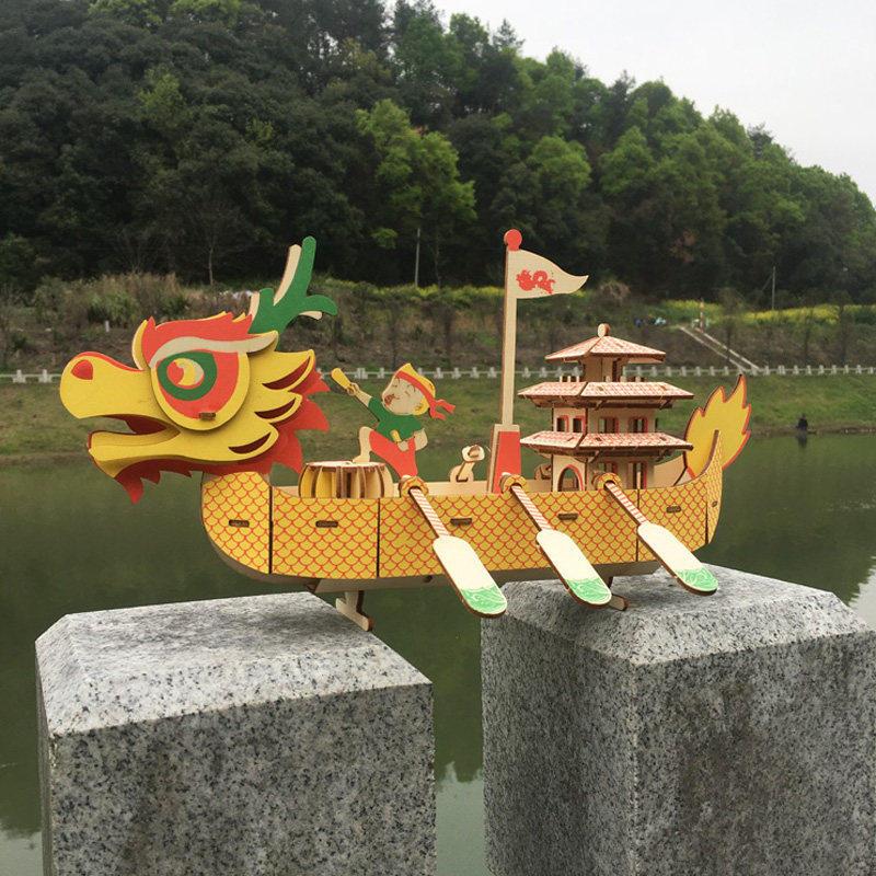 端午节手工木制龙舟模型材料包儿童益智拼图立体拼装龙船玩具
