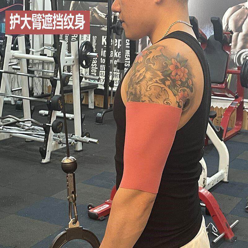 莫代尔超薄护大臂套空调房护肘护大胳膊套纹身袖套护上臂男女通用