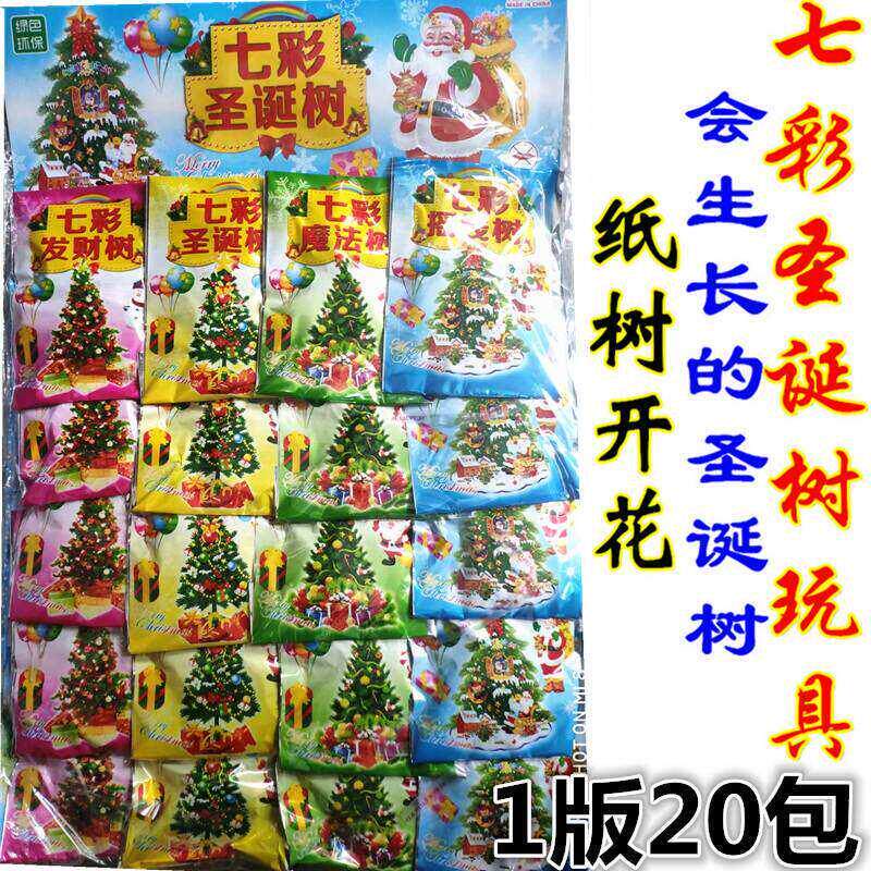 小时候浇水魔法圣诞树开花纸上雪树实验雪花树儿童化学小礼物玩具