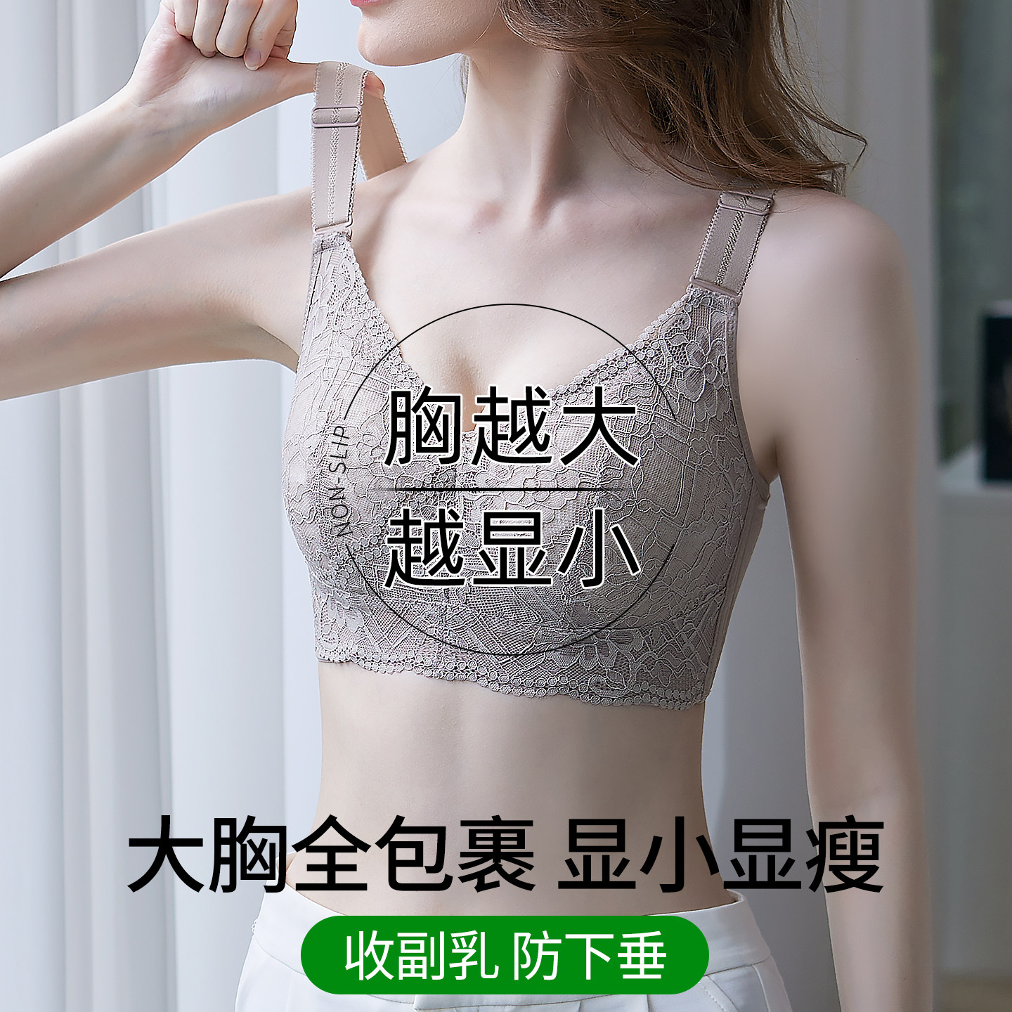 懋堃古今大胸显小内衣全罩杯薄款收副乳防下垂聚拢无钢圈文胸女