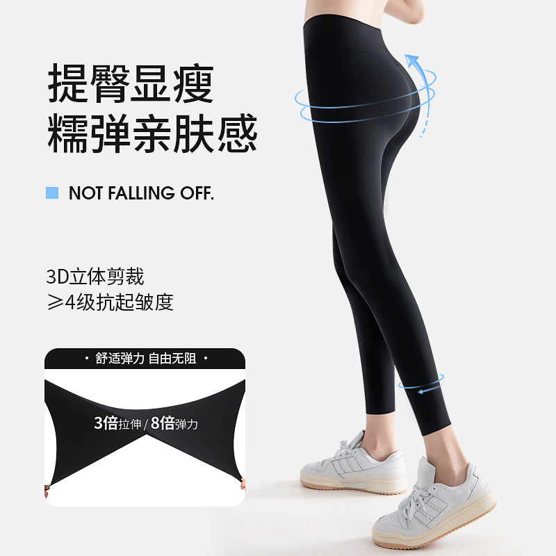 小町娘显瘦鲨鱼裤女高腰收腹提臀打底裤四季黑色瑜伽保暖外穿弹力