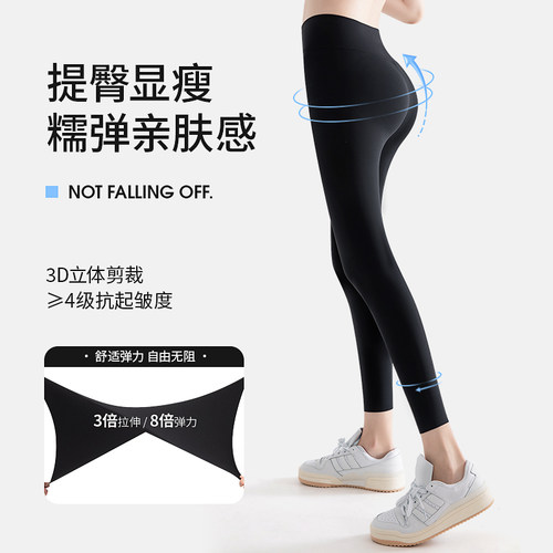 女生打底裤加绒打底裤小町娘