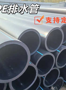 PE管农田灌溉饮用4分自来水管穿线管32管材专用水管黑色热熔管1寸