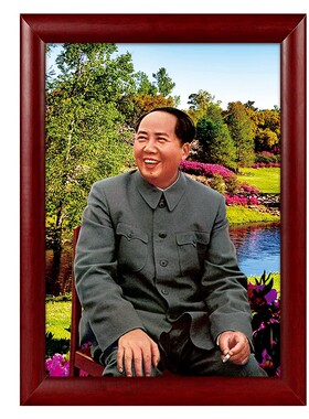 毛主席画像中堂画客厅壁画挂像老年坐像笑容挂画装饰画有框墙画