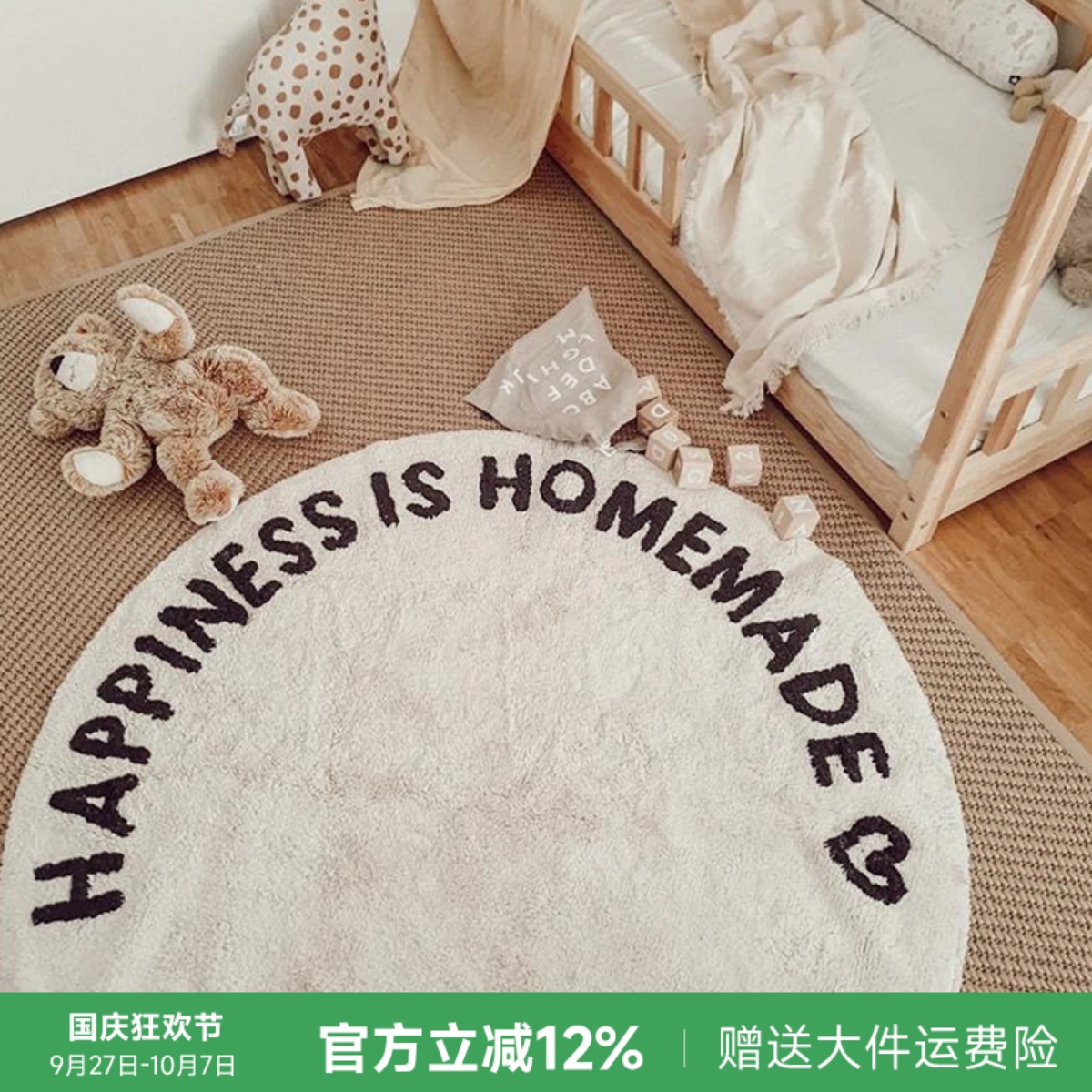 天津客厅入户圆形地毯特质ins风