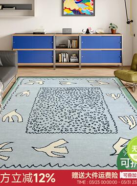 海与飞鸟涂鸦风可拆洗客厅地毯无胶无甲醛中古蓝色轻奢可机洗地垫